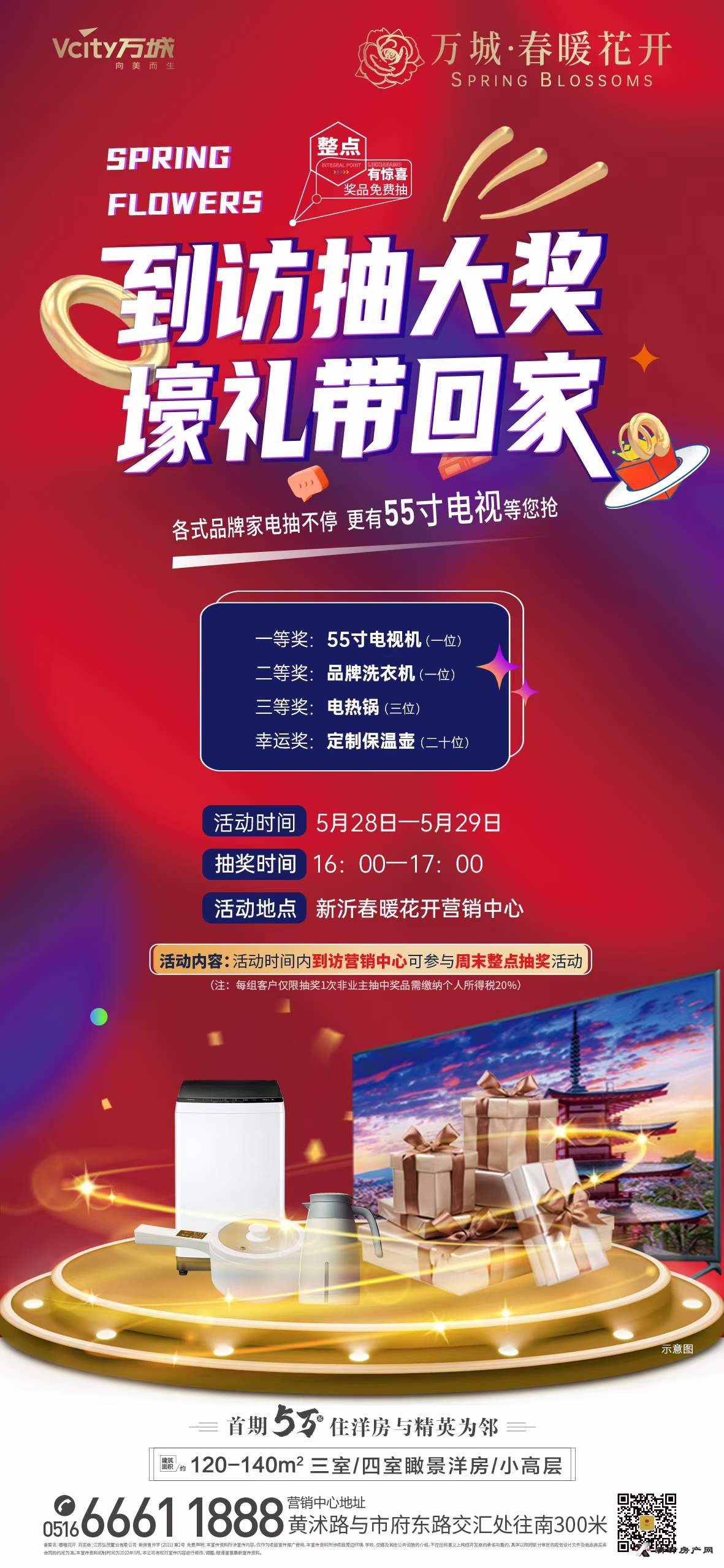 微信图片_20220528134448.jpg