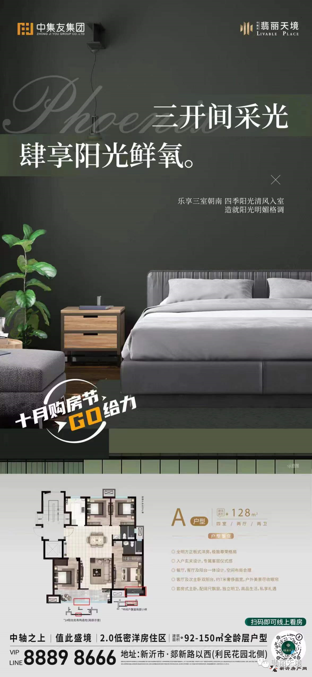 微信图片_20221018090732.png